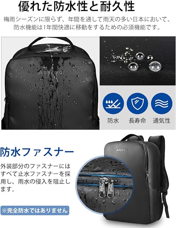 day pack 止水ファスナー