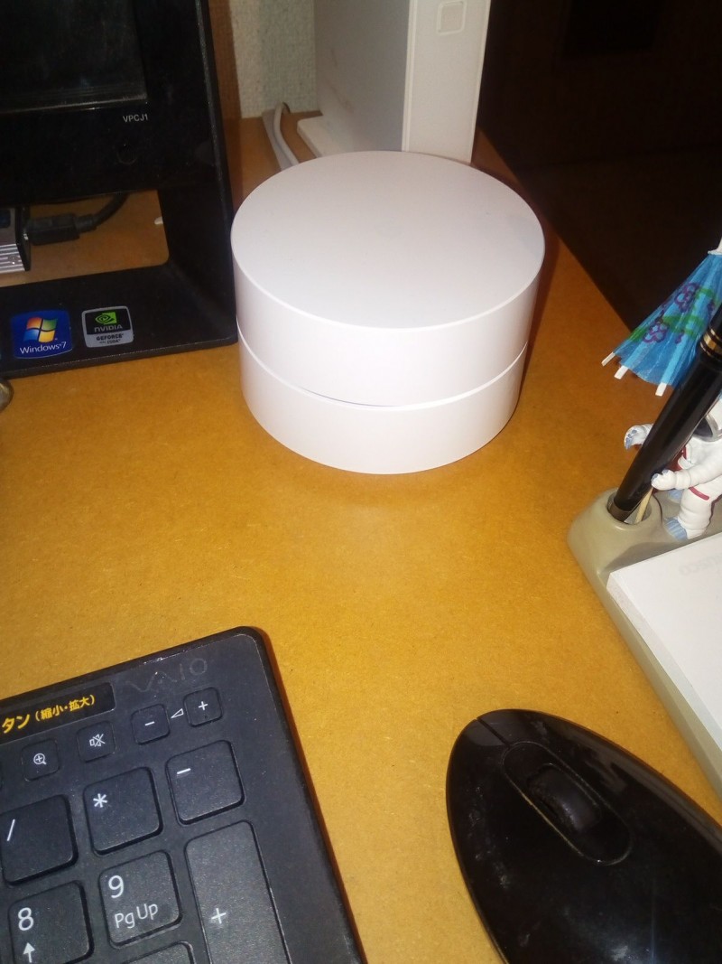 google wifi