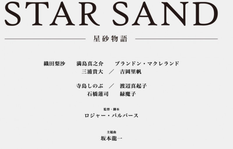 starsand cast