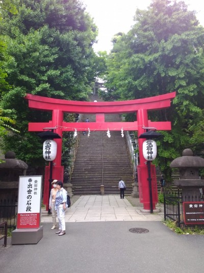 愛宕神社